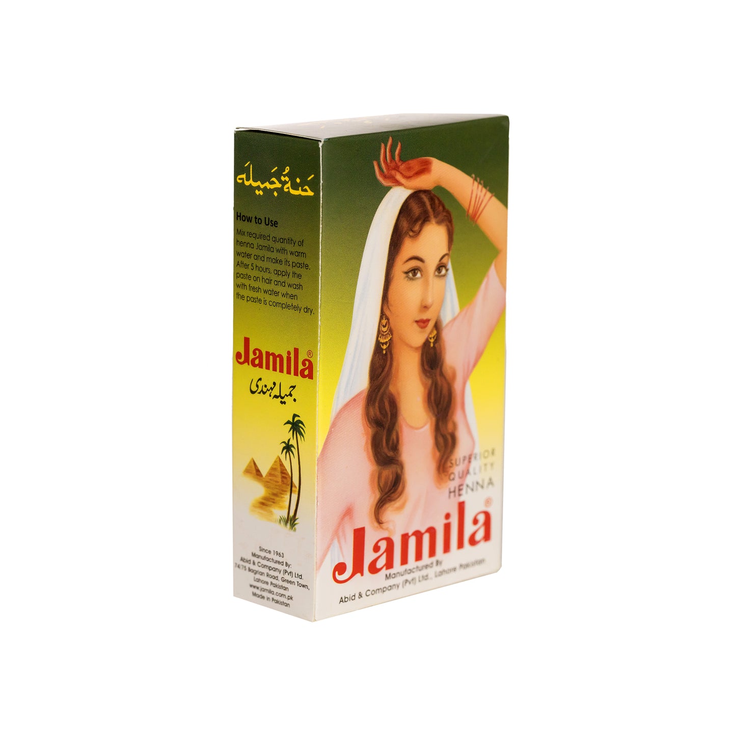 Henna Powder Jamila (Hair Quality) 100Gms