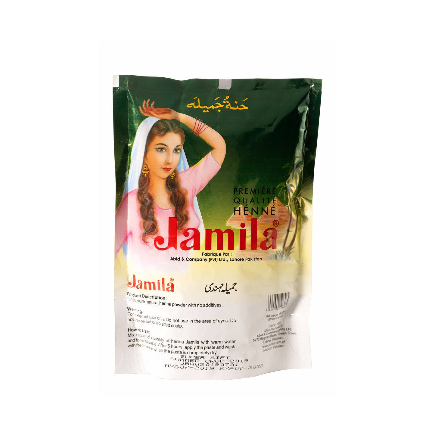 Henna Powder Jamila (Body Art Quality) 250Gms